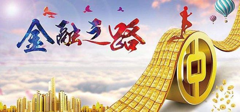 资产投资：新手如何入门
