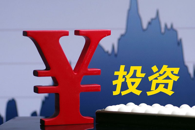 企业投资咨询：如何选择适合的顾问机构